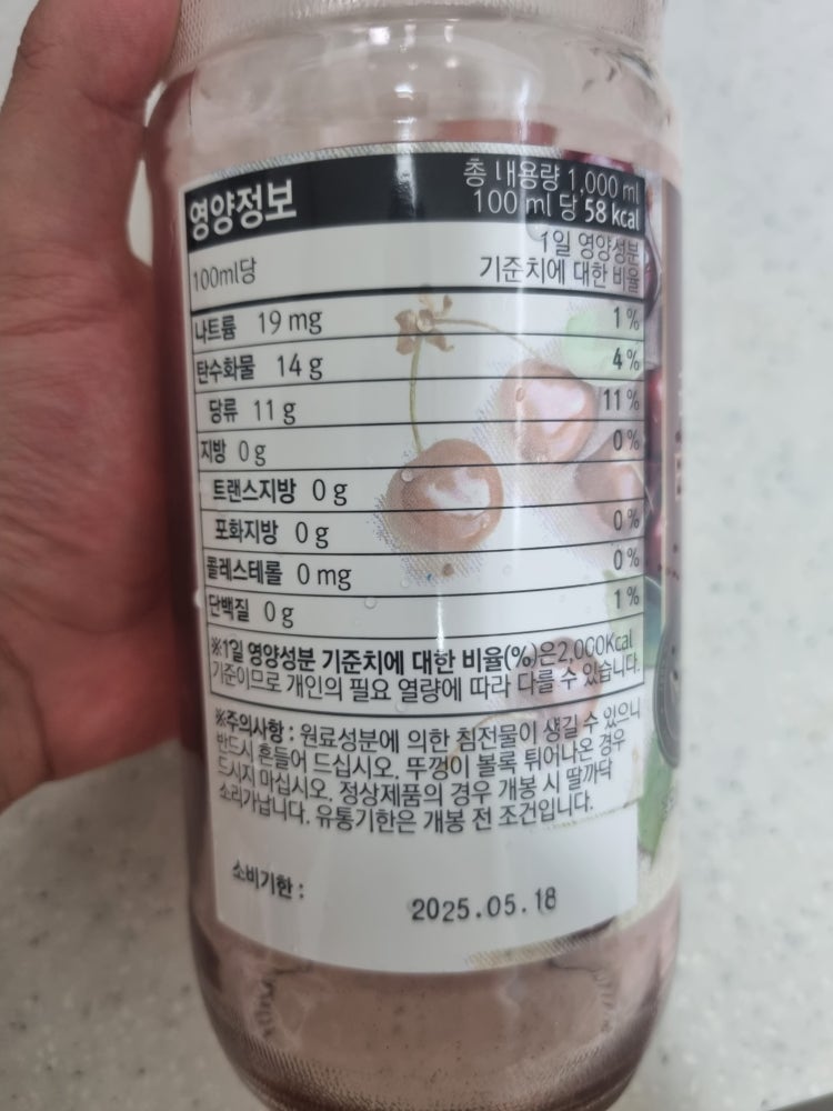 다이어트 당류 섭취 : 지식iN