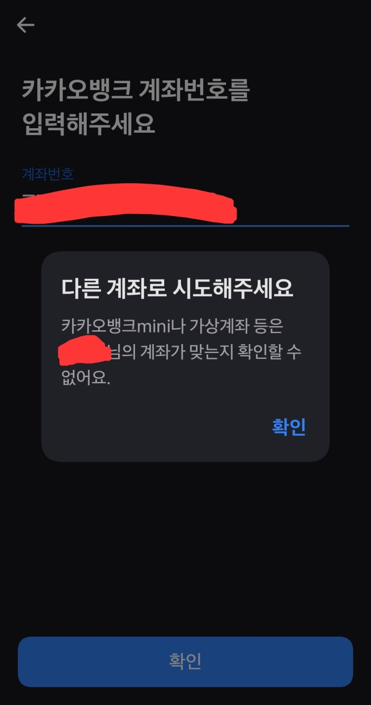 토스 계좌번호 : 지식iN 토스 계좌번호 : 지식In
