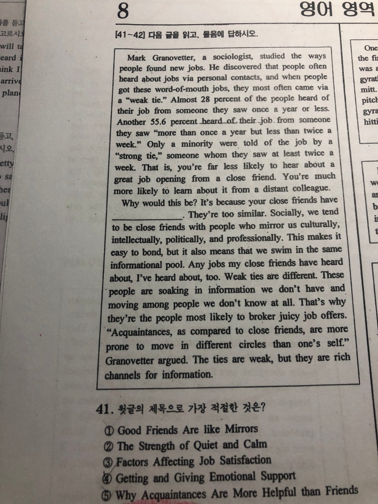 영어 모고 답 : 지식iN 영어 모고 답 : 지식In