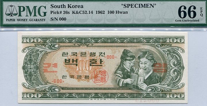 모자상 100환 지폐 그래이딩 66등급 가치 : 지식iN