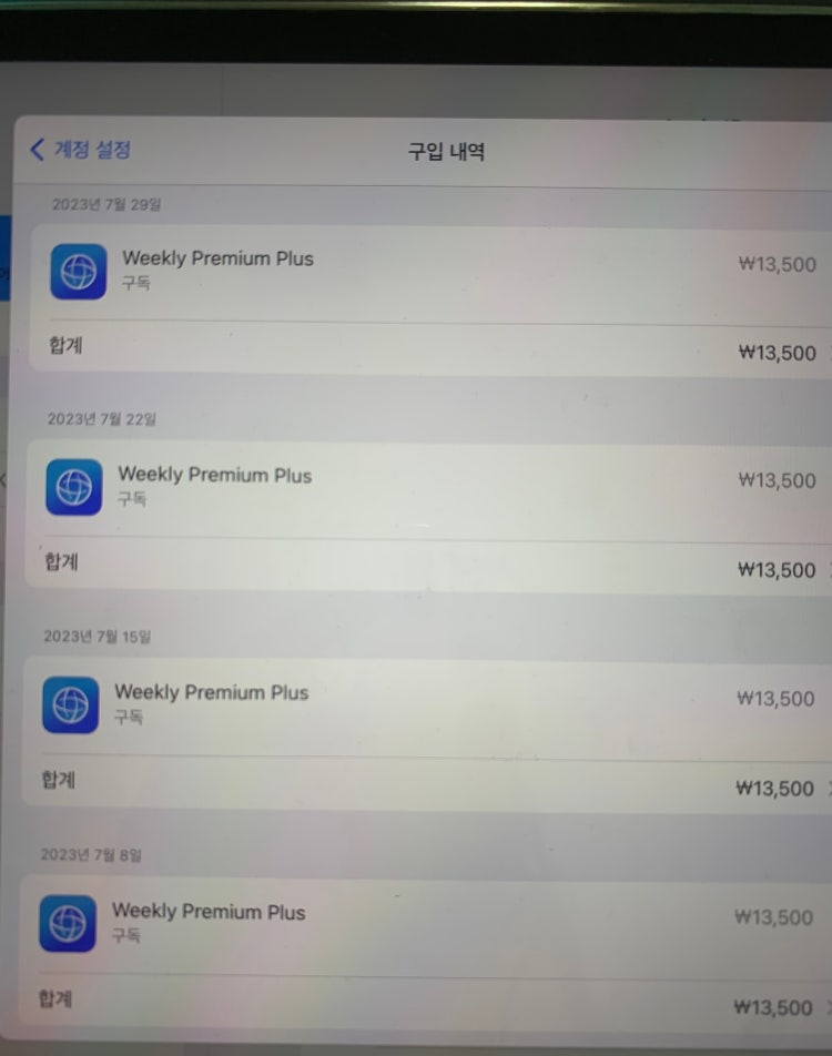 weekly-premium-plus-in