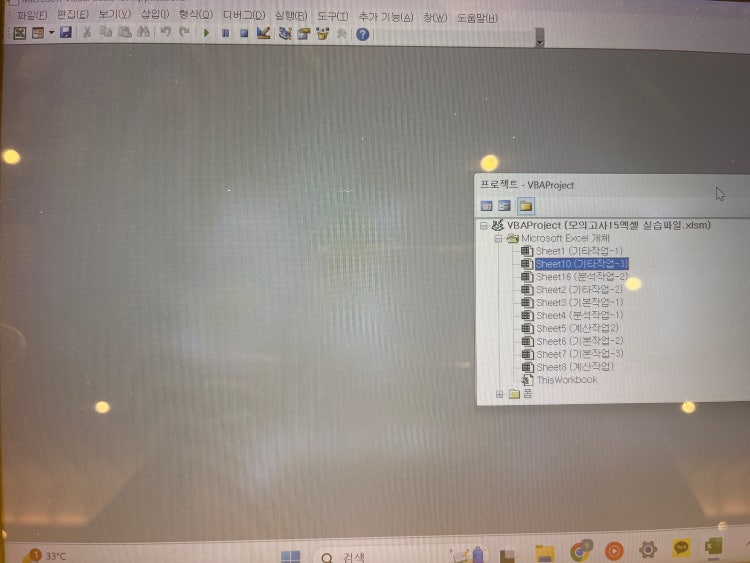  alt f11 vba in