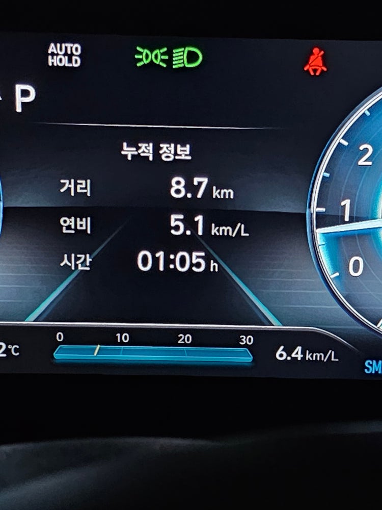아반떼cn7 연비설정표시뭘로해야하나요? : 지식iN