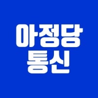 프로필 사진