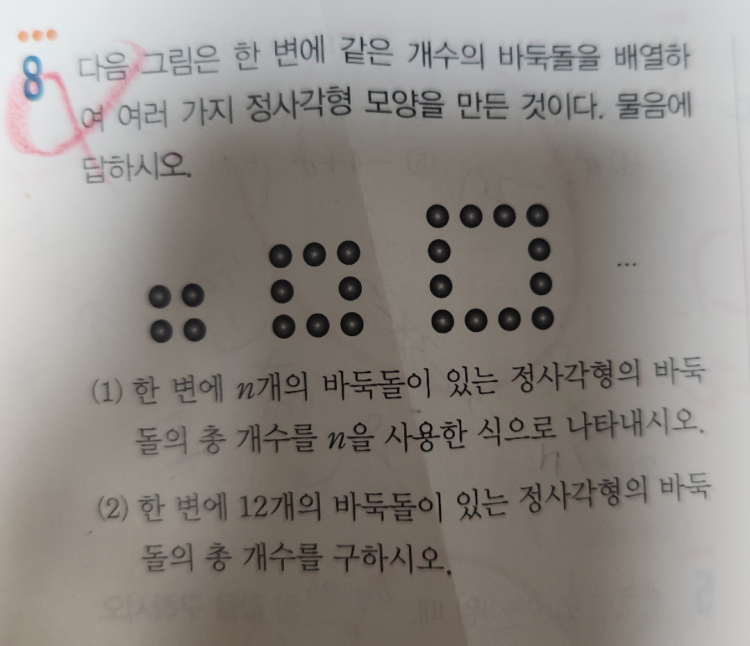 문자와식 내공100빨리 : 지식iN
