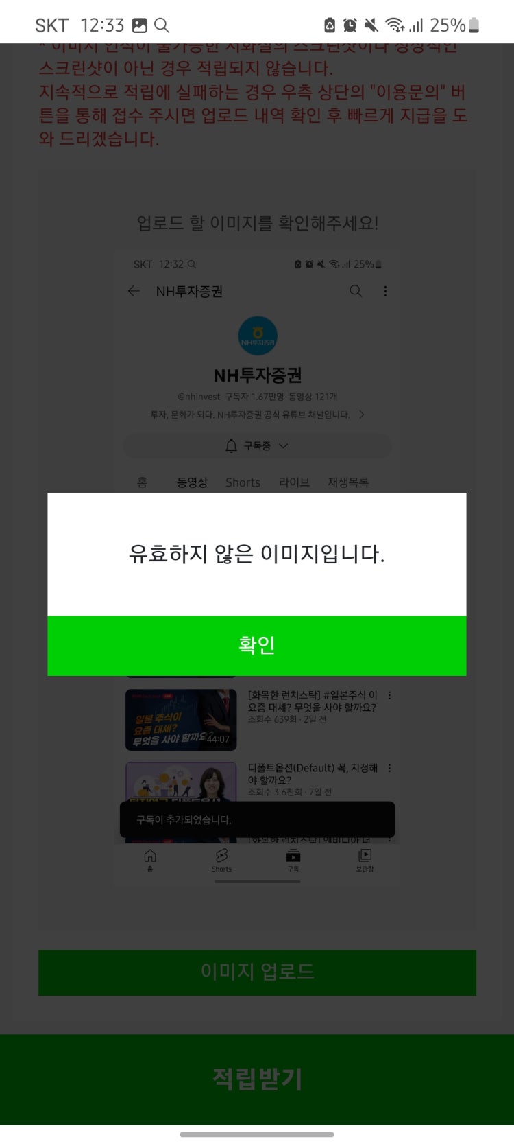 네이버 쿠키 : 지식iN 네이버 쿠키 : 지식In