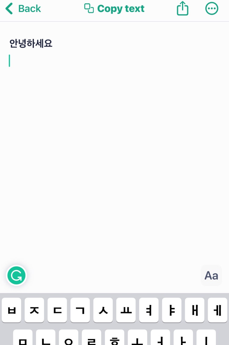 grammarly-in