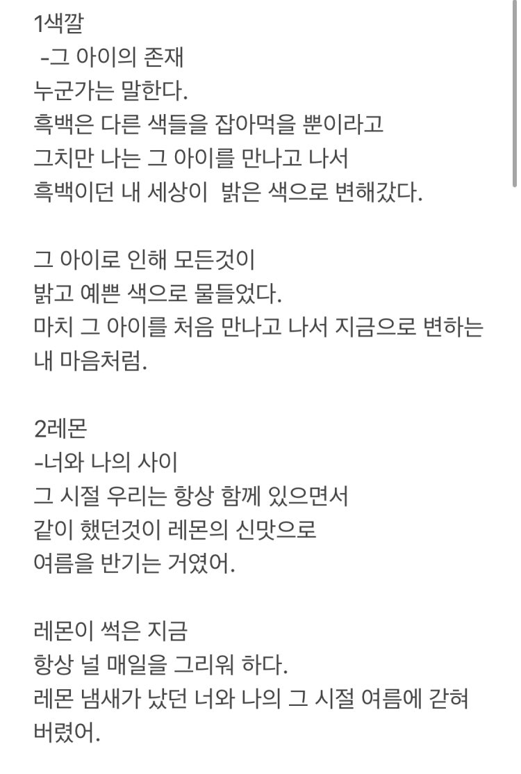 소설 주제 추천 : 지식iN 소설 주제 추천 : 지식In