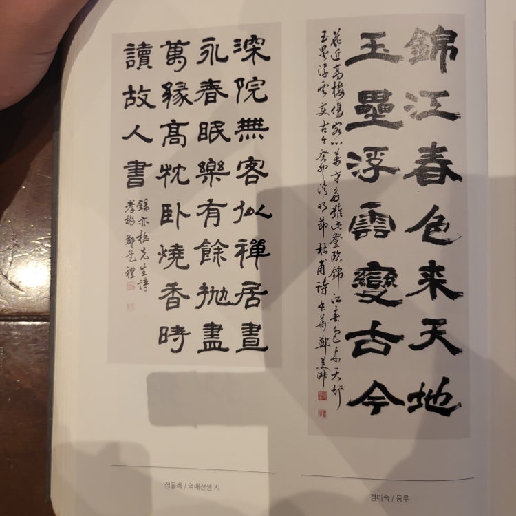 한시 해석 압운 알려주세요 국35 : 지식iN