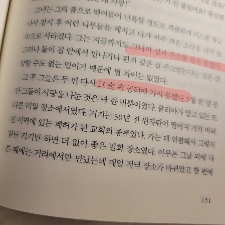 못하다 못 하다 띄어쓰기 : 지식iN 못하다 못 하다 띄어쓰기 : 지식In