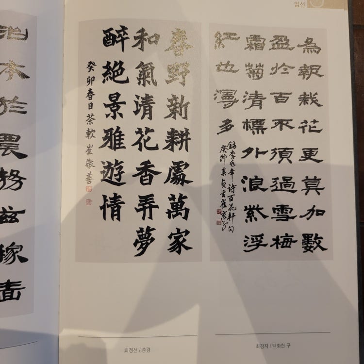 한시 해석 압운 알려주세요 국35 : 지식iN