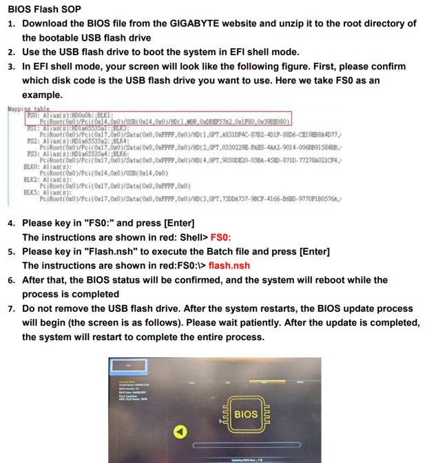 BIOS업데이트를 위한 EFI Shell 진입 방법 문의 : 네이버 지식iN