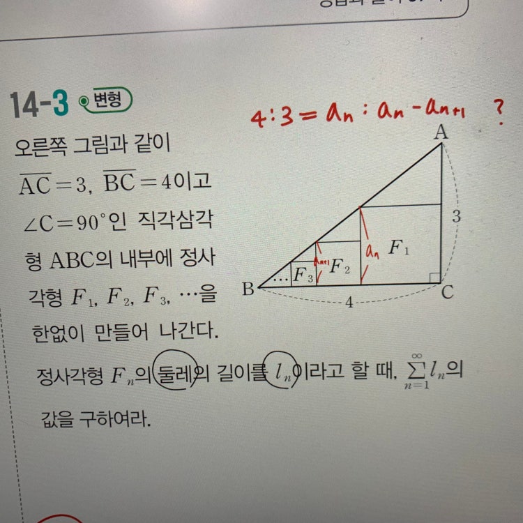 수학 비율 문제 : 지식iN
