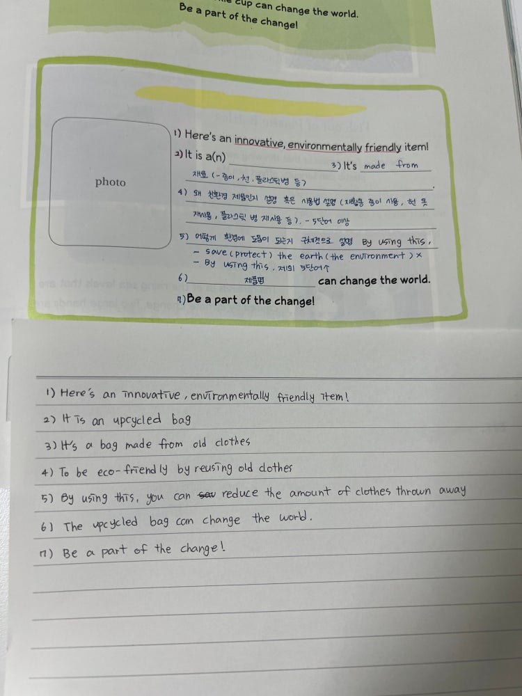 영어 도와주세요 : 지식In