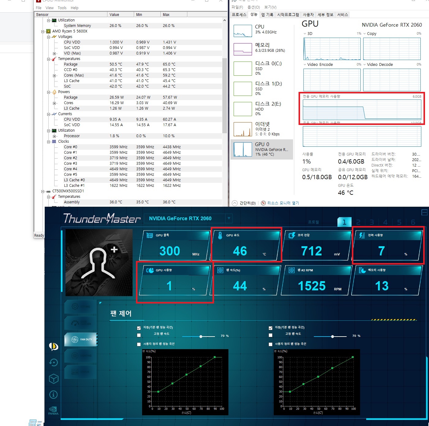 이엠텍 2060 그래픽카드 온도와 hwmonitor 의 관계 : 네이버 지식iN