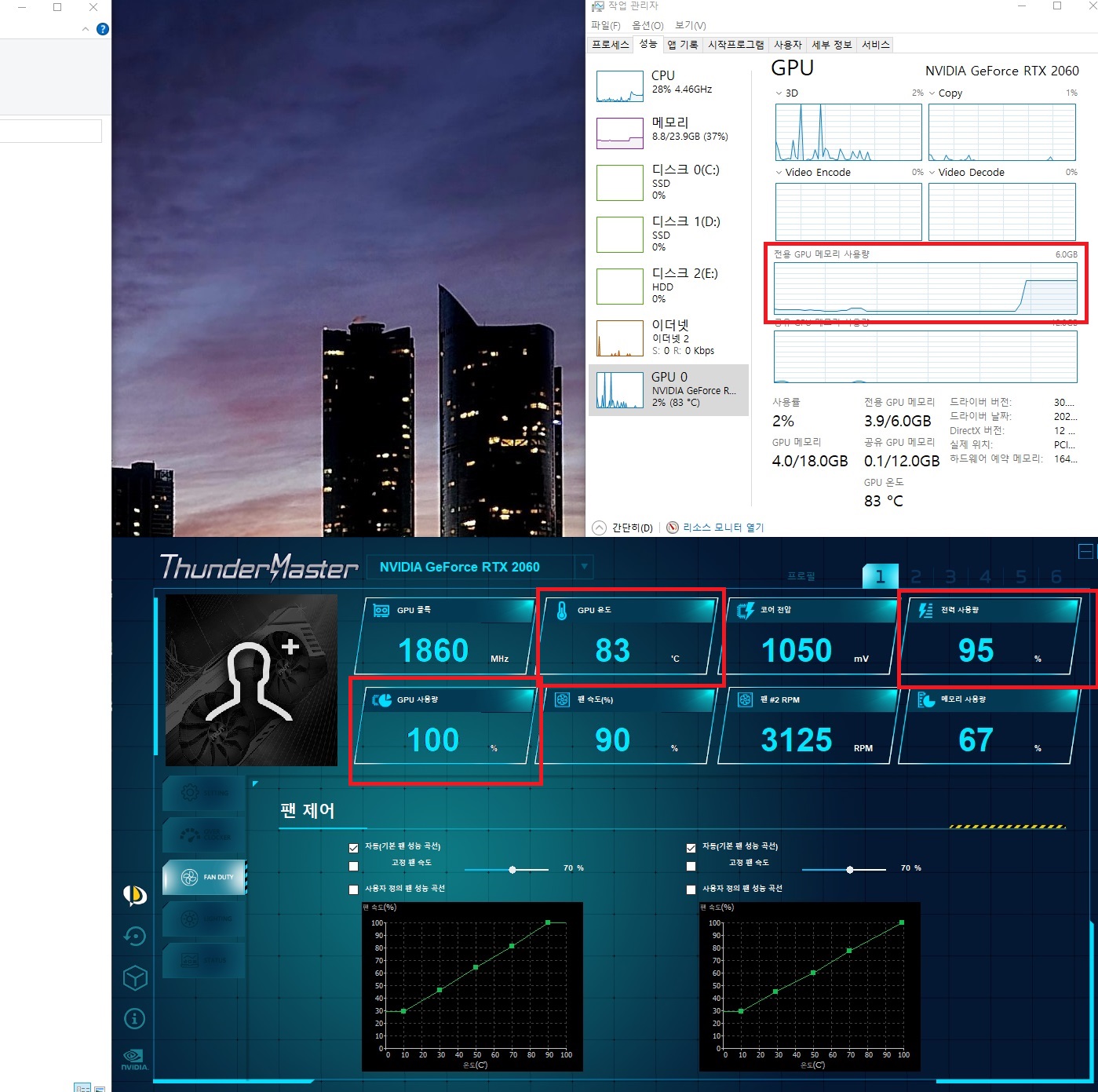 이엠텍 2060 그래픽카드 온도와 hwmonitor 의 관계 : 네이버 지식iN