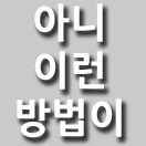 프로필 사진