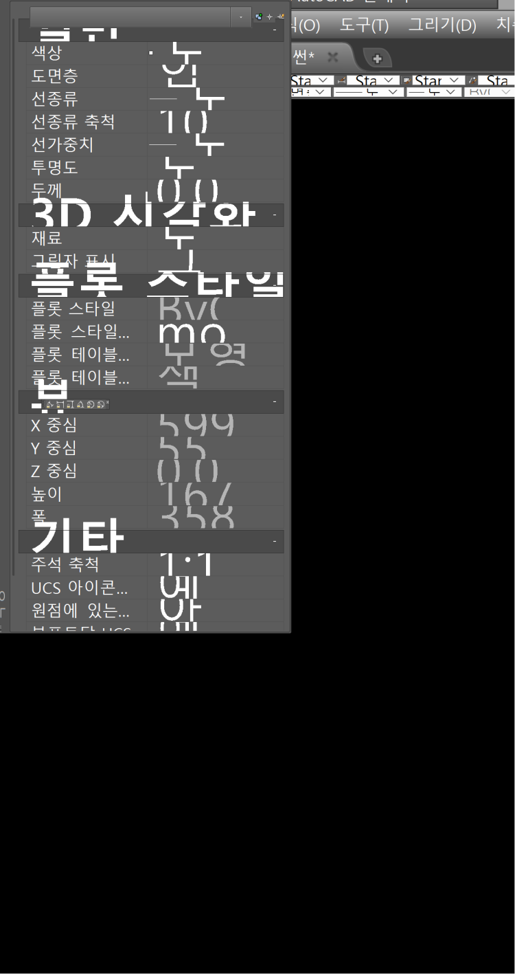오토캐드 글씨 크기조정 : 지식iN