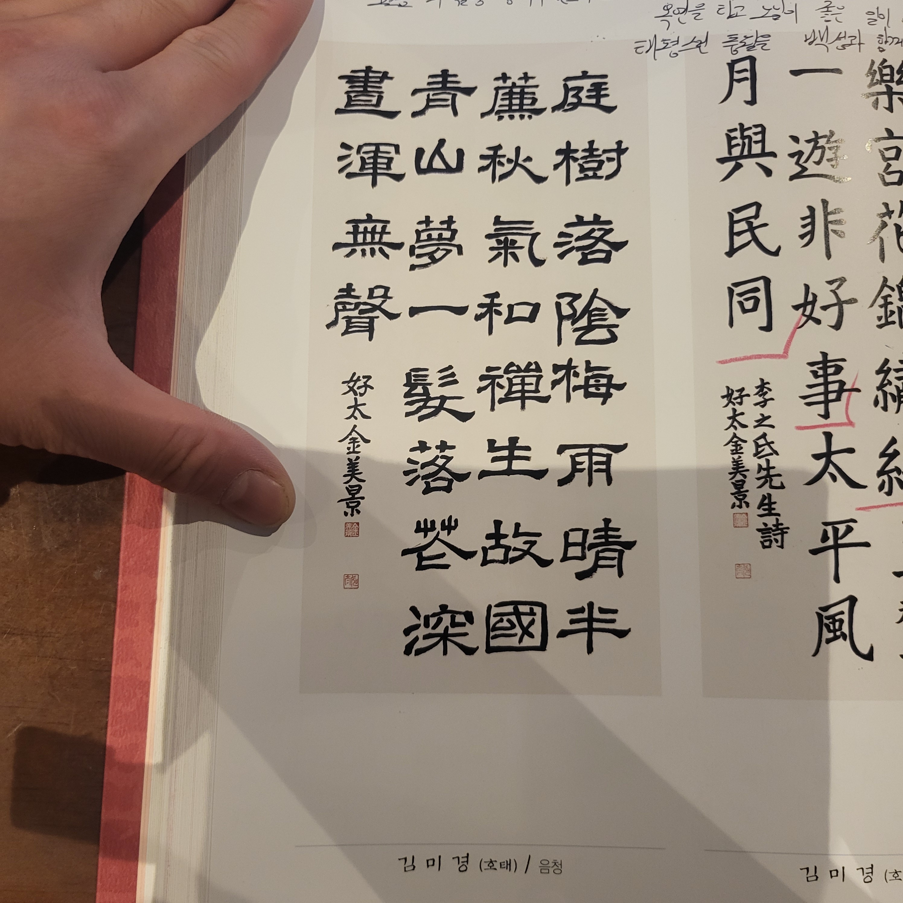 한시 해석해주세요 압운 알려주세요 경32 70 : 네이버 지식iN