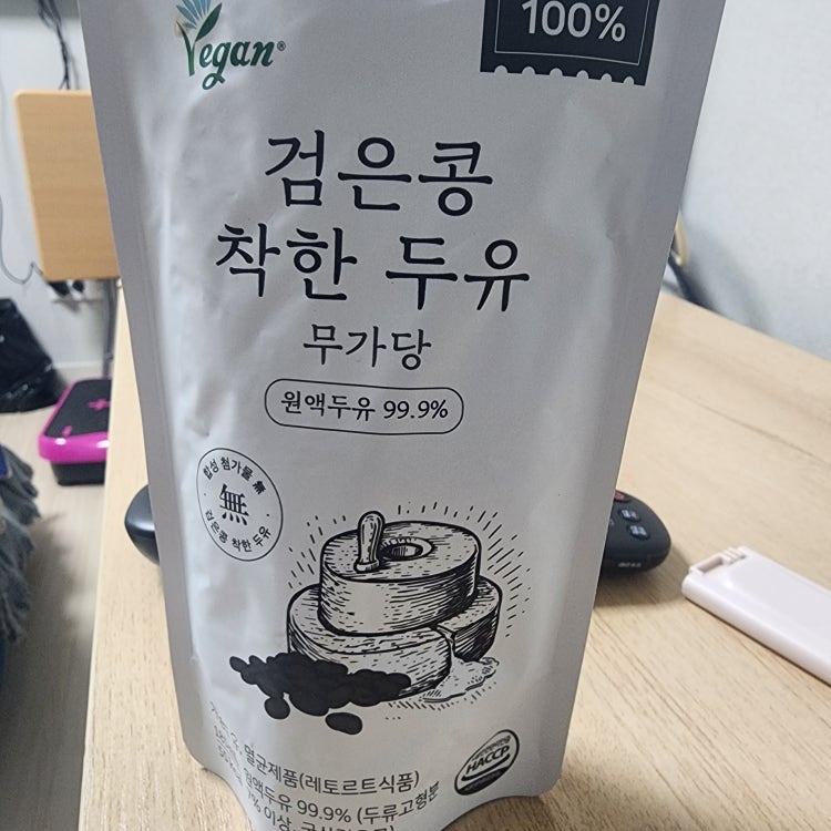 폴리프로필렌 분리수거 문의입니다. : 지식iN 폴리프로필렌 분리수거 문의입니다. : 지식In