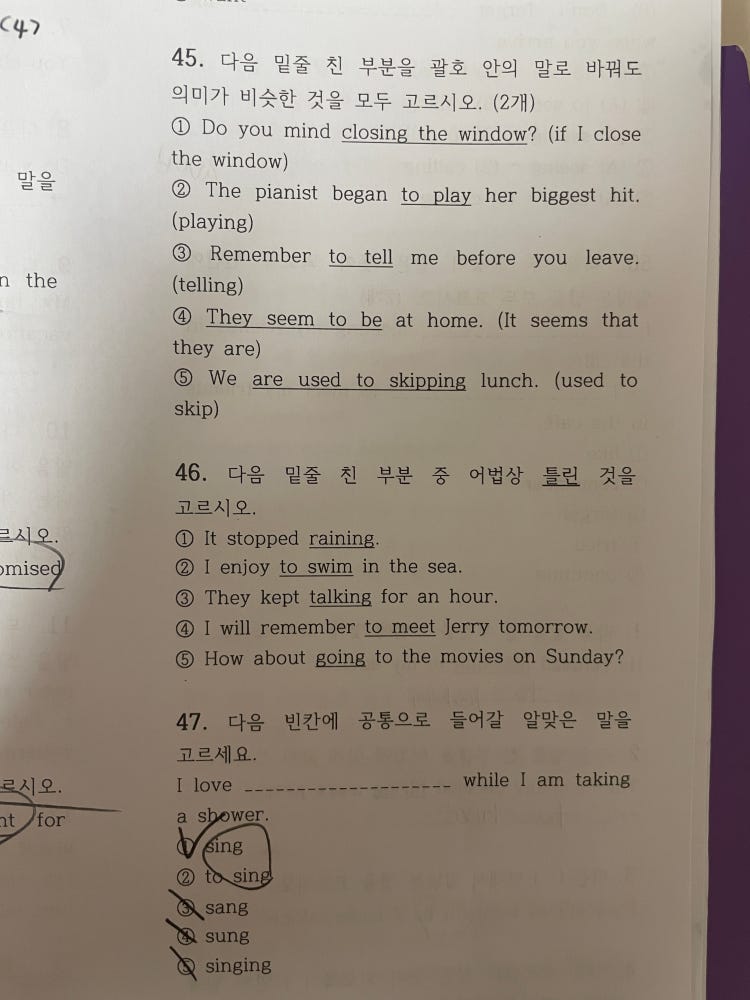 영어 : 지식In