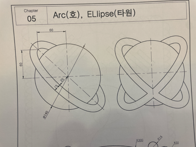 캐드 호 타원 그리기 : 지식iN 캐드 호 타원 그리기 : 지식In