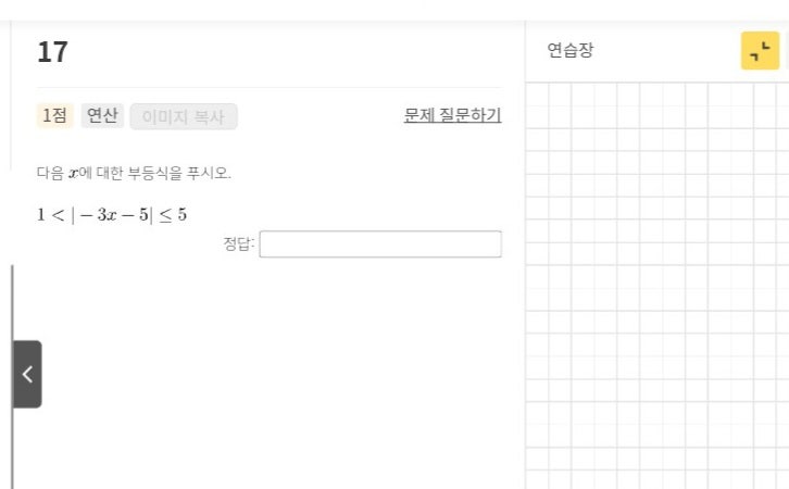 고 1수학 알려주세요 : 지식iN
