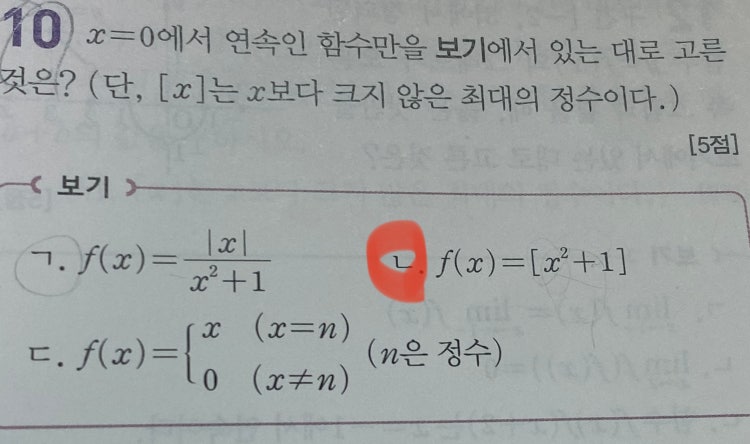 가우스 극한 : 지식iN