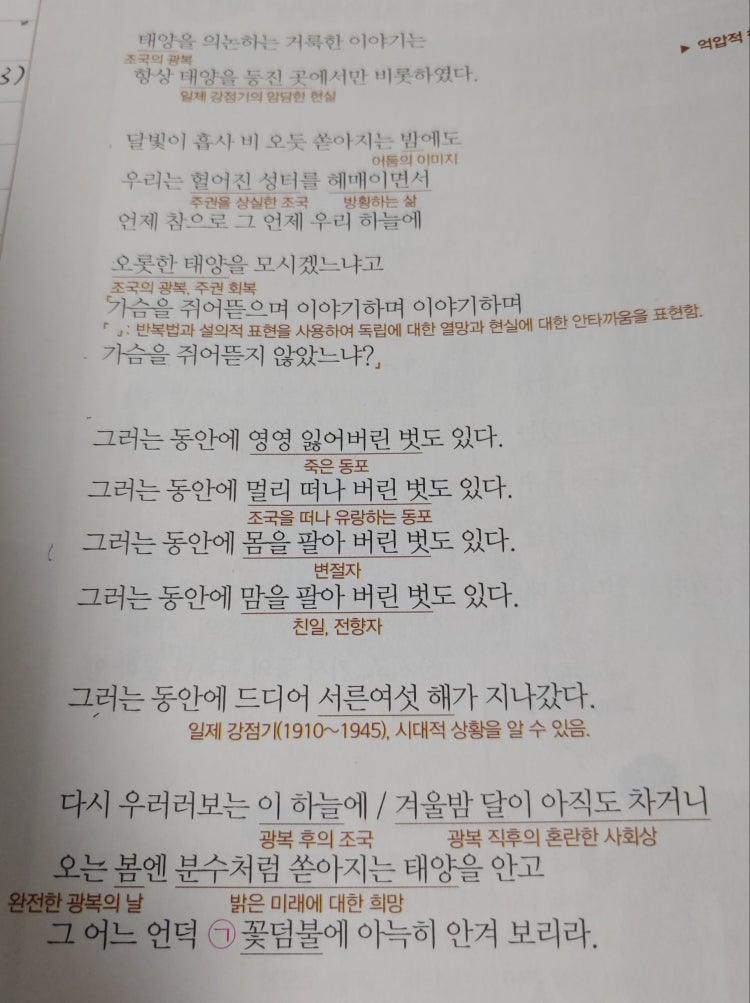 시 연 행 구분 : 지식iN