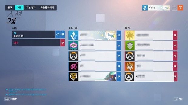 오버워치2 마이크 활성화가 안됨 : 지식iN 오버워치2 마이크 활성화가 안됨 : 지식In