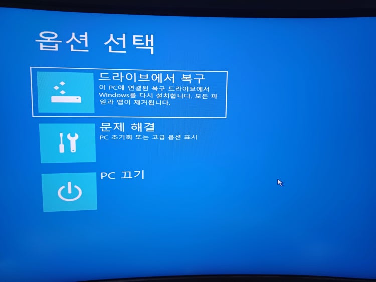 컴퓨터 먹통ㅠㅠ : 지식iN