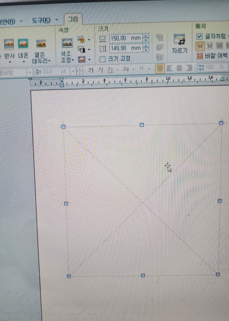 한글 사진 넣기 : 지식iN 한글 사진 넣기 : 지식In