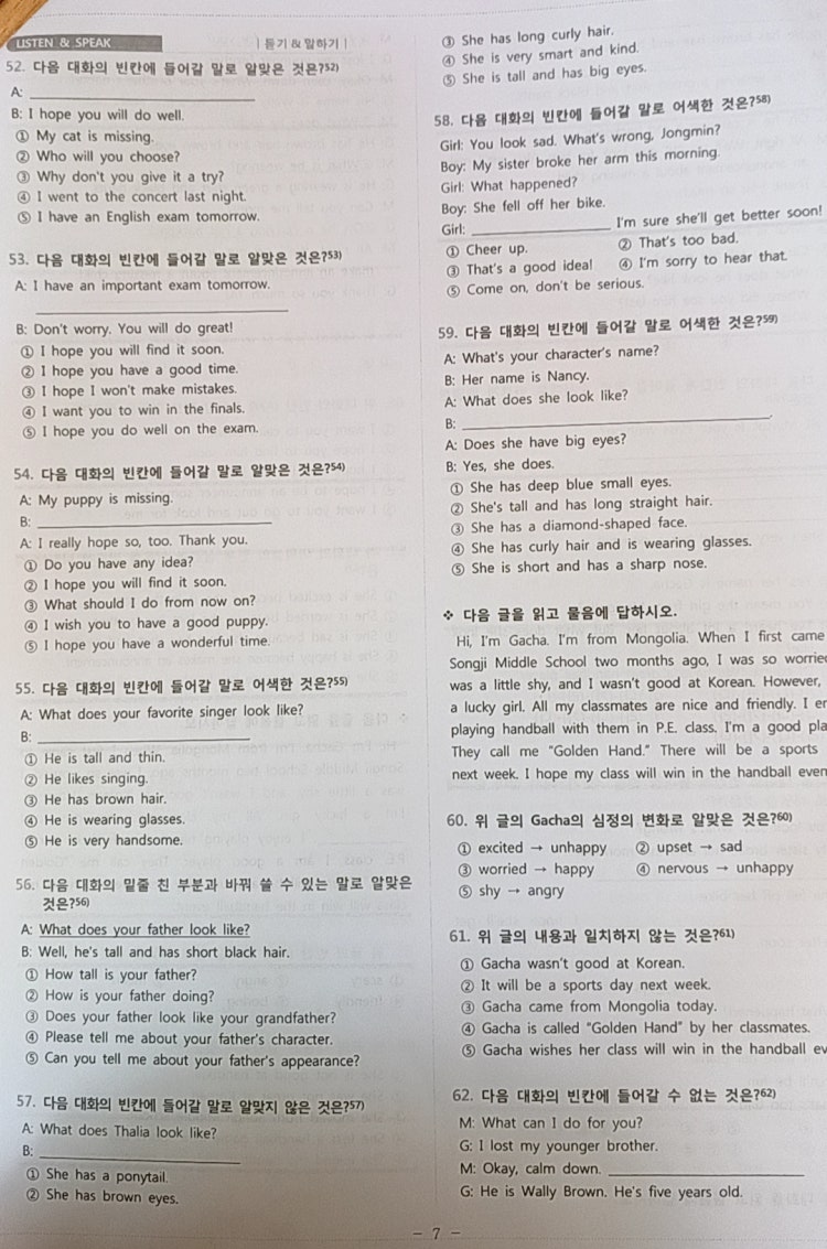 영어 : 지식iN 영어 : 지식In
