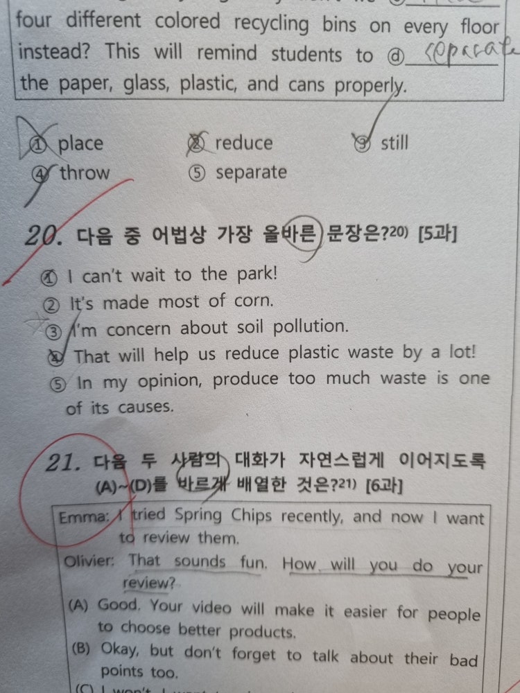영어 : 지식iN 영어 : 지식In