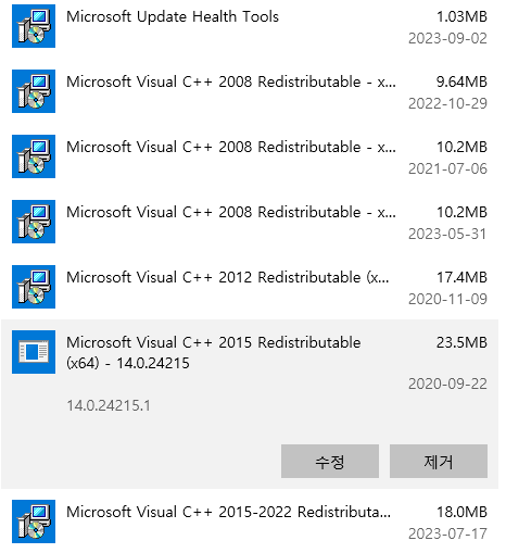 visual c++ 2015(x64) 재설치 방법.. : 네이버 지식iN