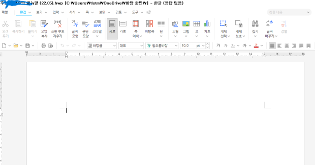 한글 파일 손상 복구 어떻게 하나요 : 지식In