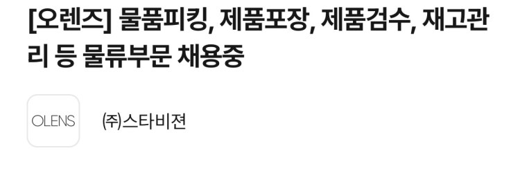 알바 난이도 : 지식iN 알바 난이도 : 지식In