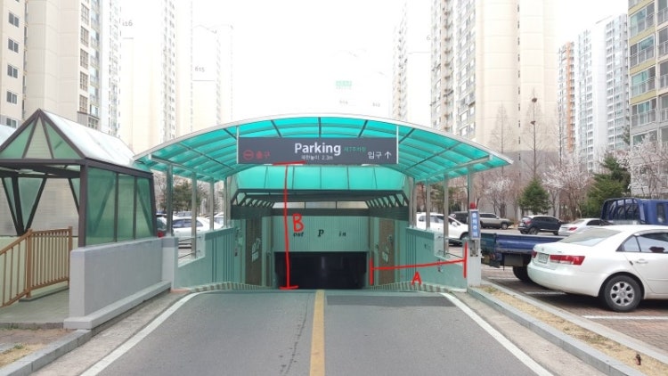주차장 입구 크기 : 지식iN