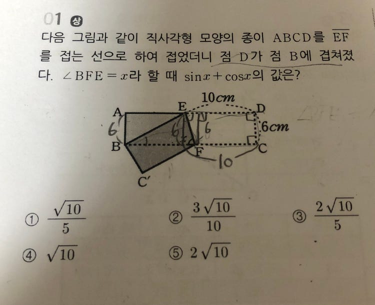 중3 삼각비 문제풀이 부탁드려요 지식in