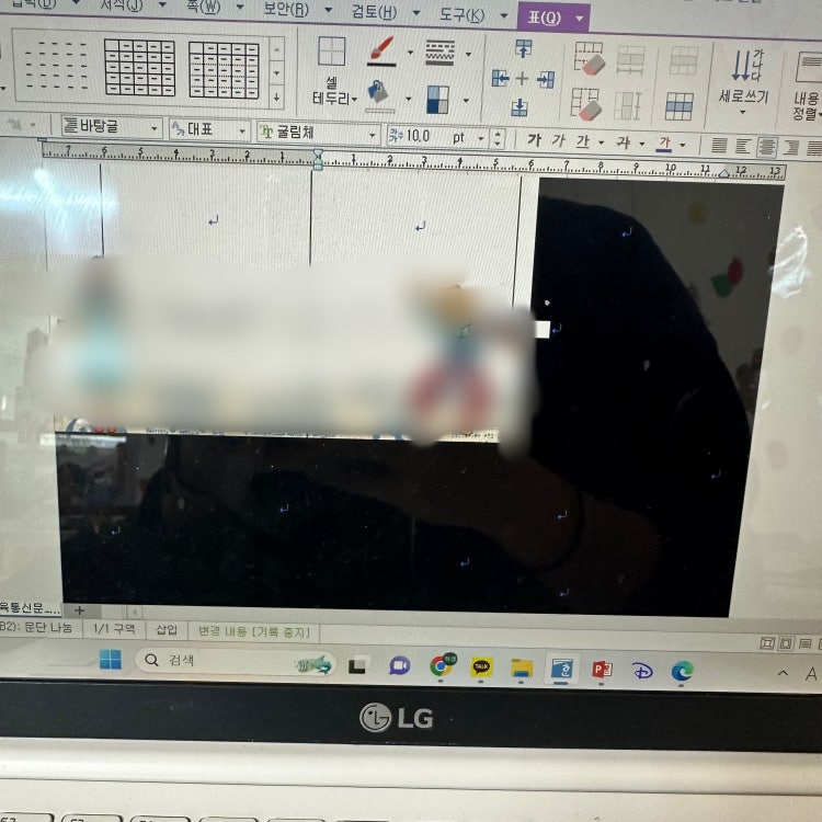 한컴오피스 2014 버전 까만색 : 지식iN