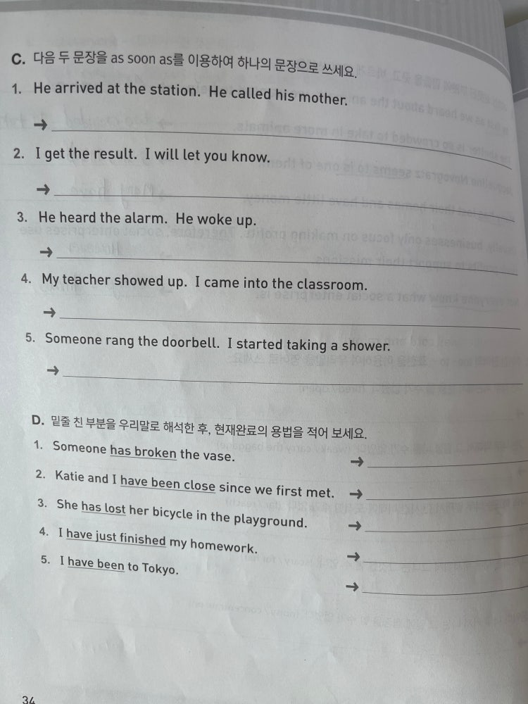 영어 알려주세요 : 지식iN 영어 알려주세요 : 지식In