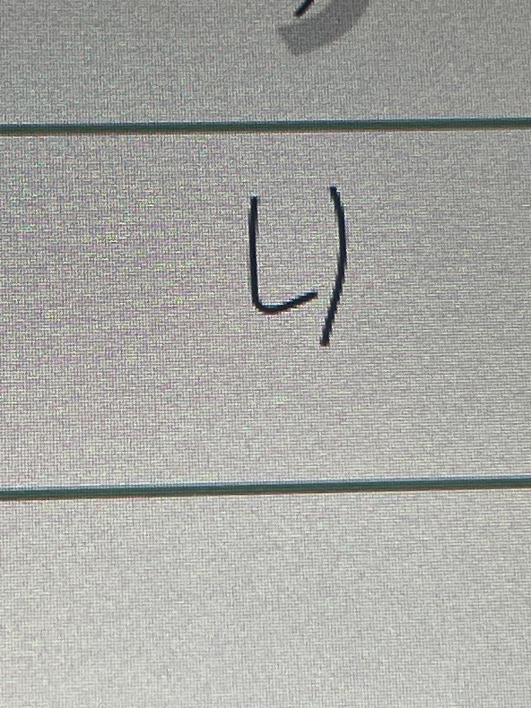 히라가나 리 쓰는법 : 지식iN