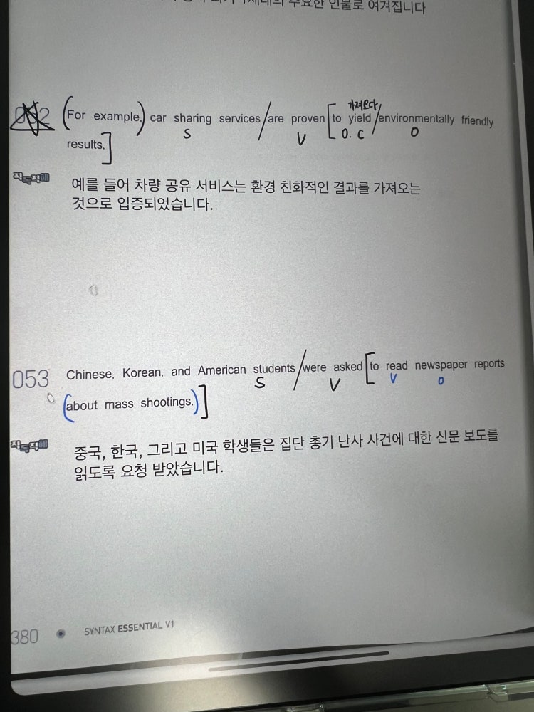 영어 알려주세요 : 지식In