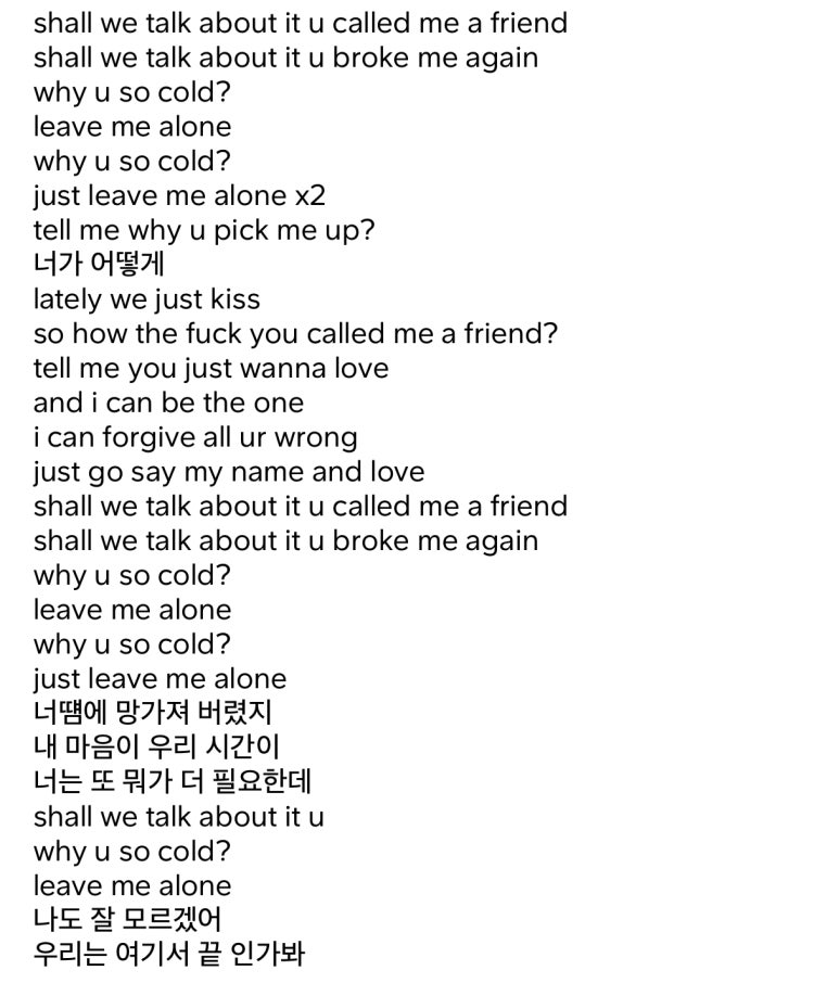 영어 가사 한글로 번역해주세요! 추가내공 100 : 지식iN
