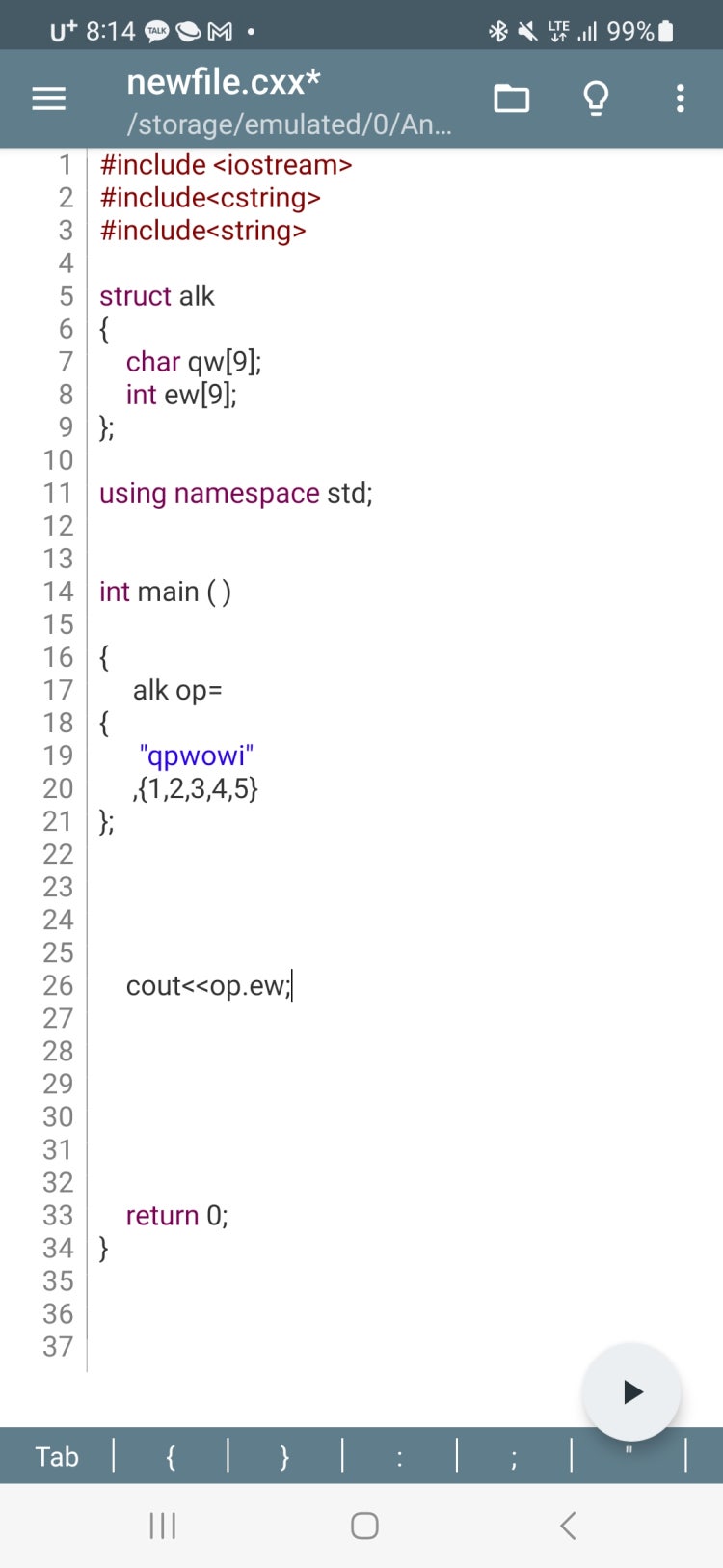 C++ int배열 출력 질문 : 지식iN