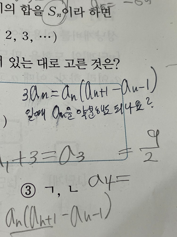 수학 약분 질문 : 지식iN