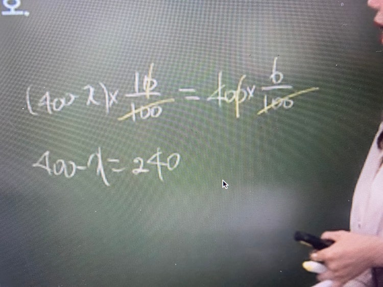 이렇게 약분? 하는 기준이 궁금합니다 : 지식iN