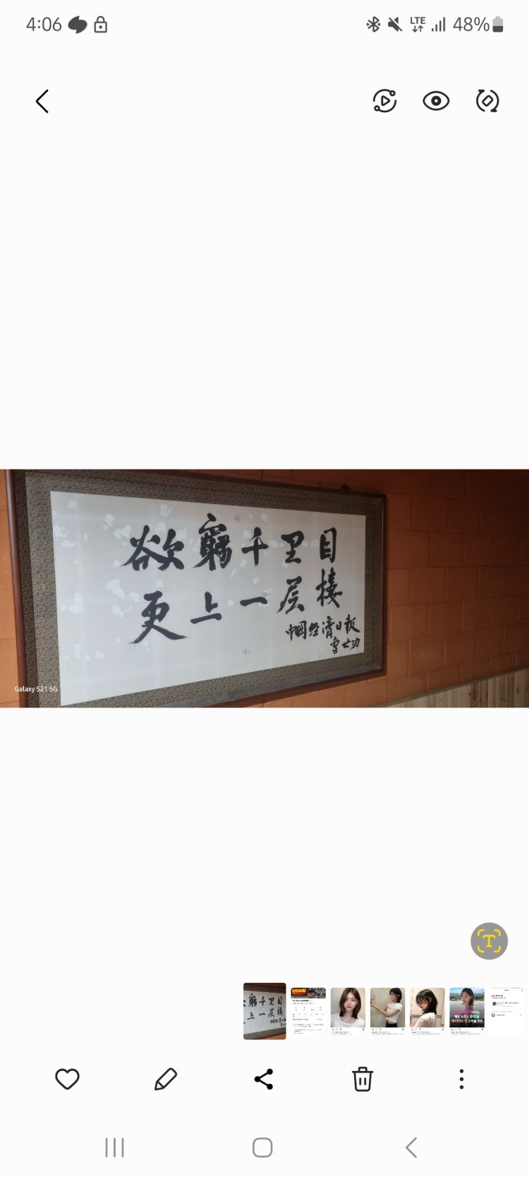 뜻해석 부탁 한문 : 지식iN 뜻해석 부탁 한문 : 지식In
