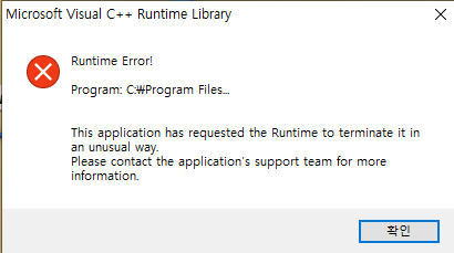 Microsoft Visual C++ Runtime 오 : 네이버 지식iN