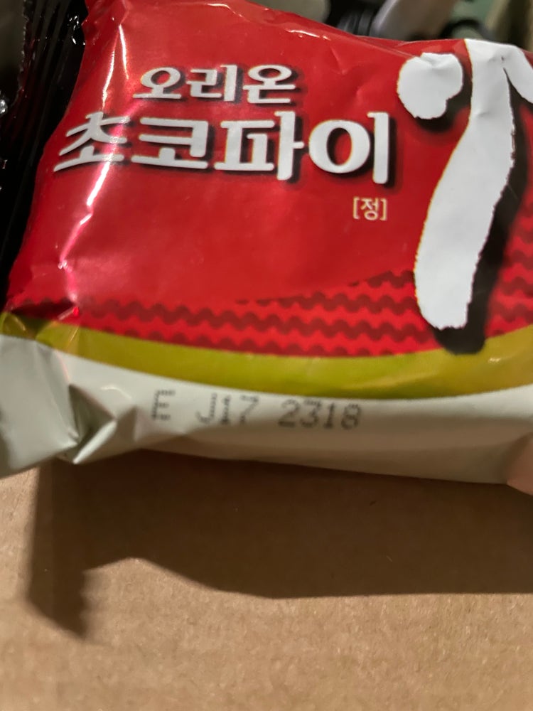 초코파이 유통기한 : 지식In